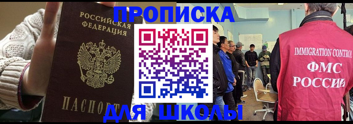 временная регистрация адрес в Урени