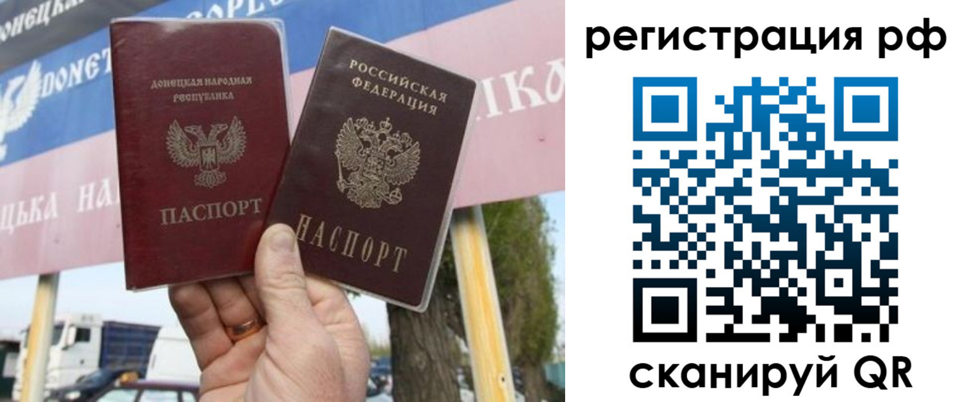 временная регистрация надежно в Урени